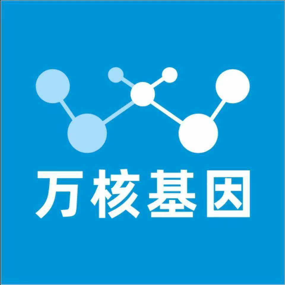 文山麻栗坡万核DNA亲子鉴定中心